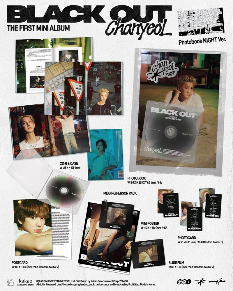 [랜덤] 찬열 (CHANYEOL) - 미니 1집 [Black Out] (Photo Book Ver.) 3