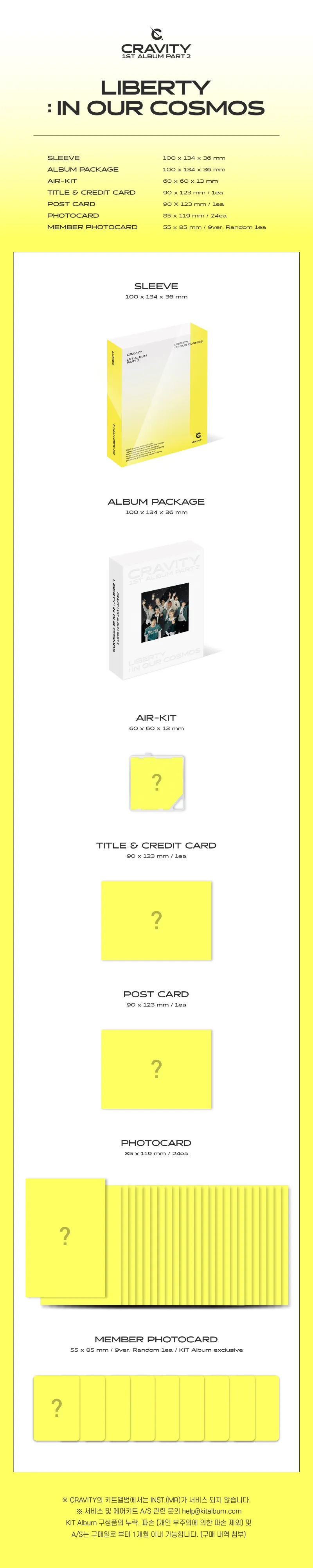 CRAVITY (크래비티) - 정규 1집 Part.2 [LIBERTY : IN OUR COSMOS] (KiT ver.) 2