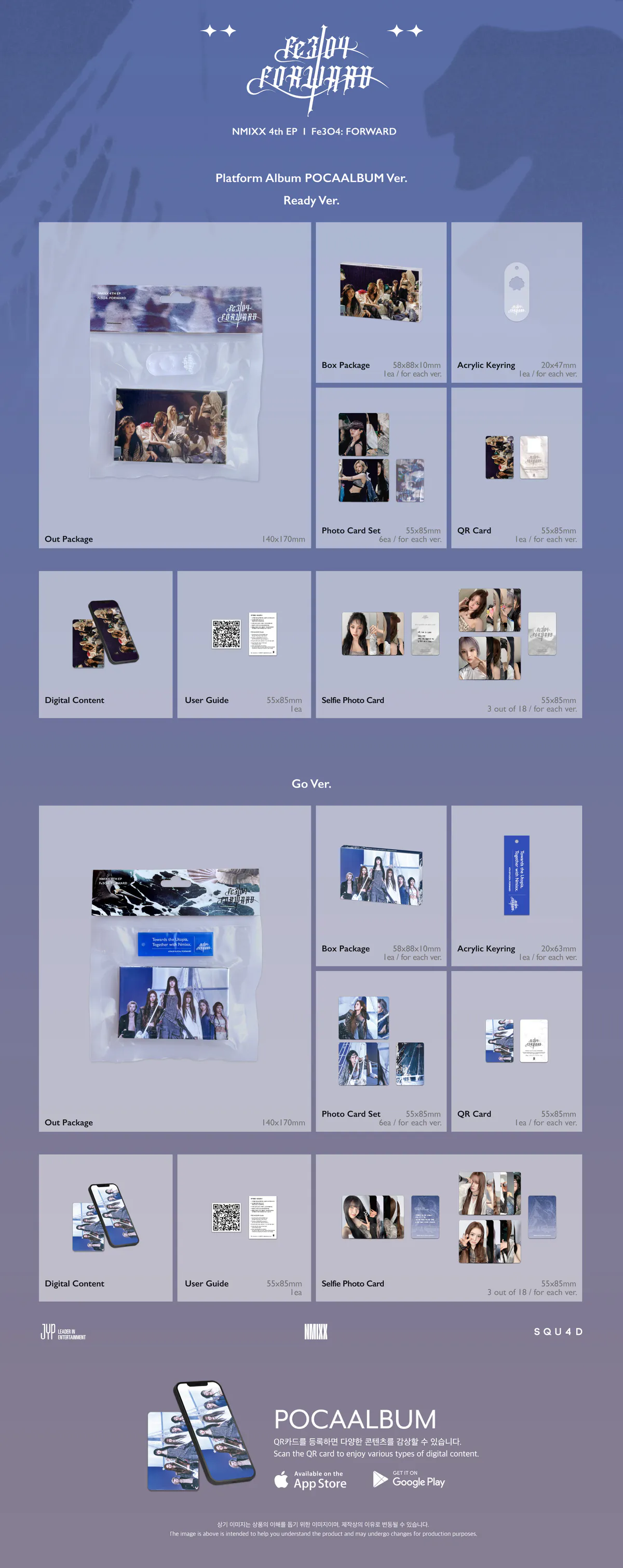 [랜덤] NMIXX (엔믹스) - [Fe3O4: FORWARD] (Platform Album Nemo Ver.) 상세 이미지 2