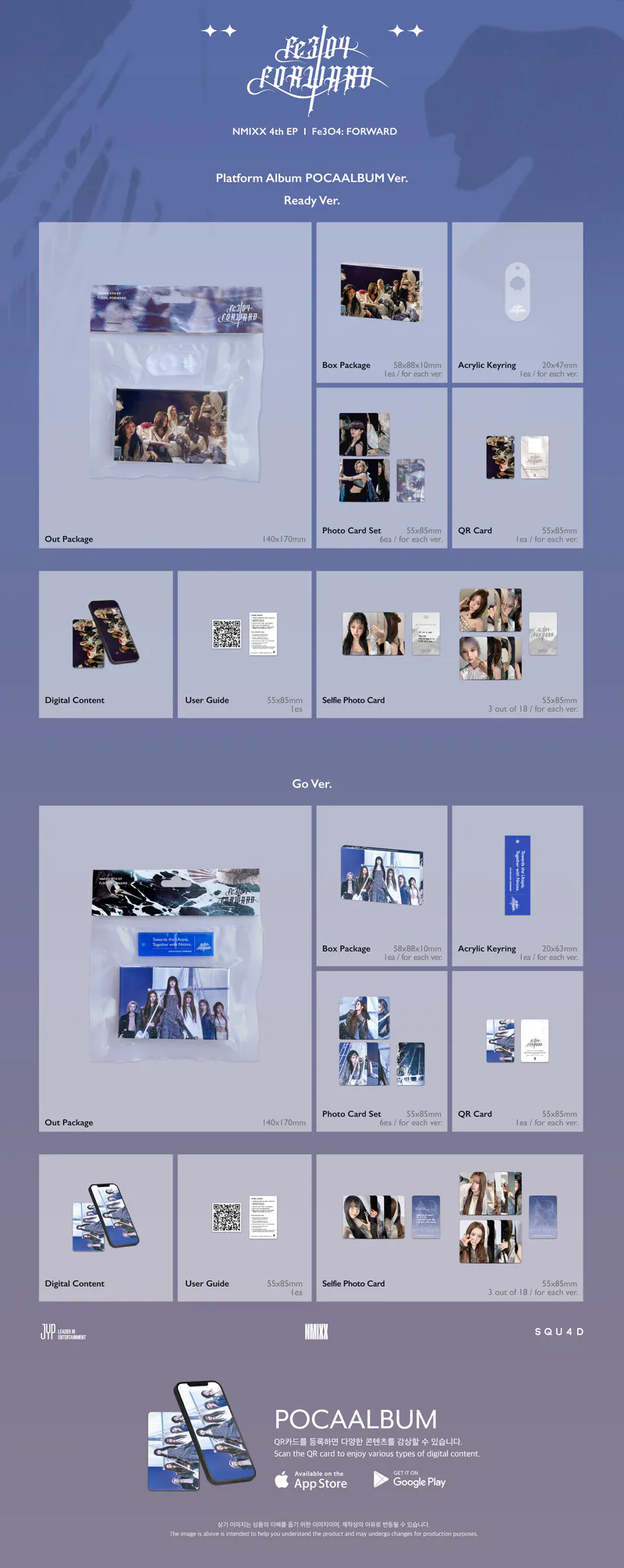 [랜덤] NMIXX (엔믹스) - [Fe3O4: FORWARD] (Platform Album Nemo Ver.) 2