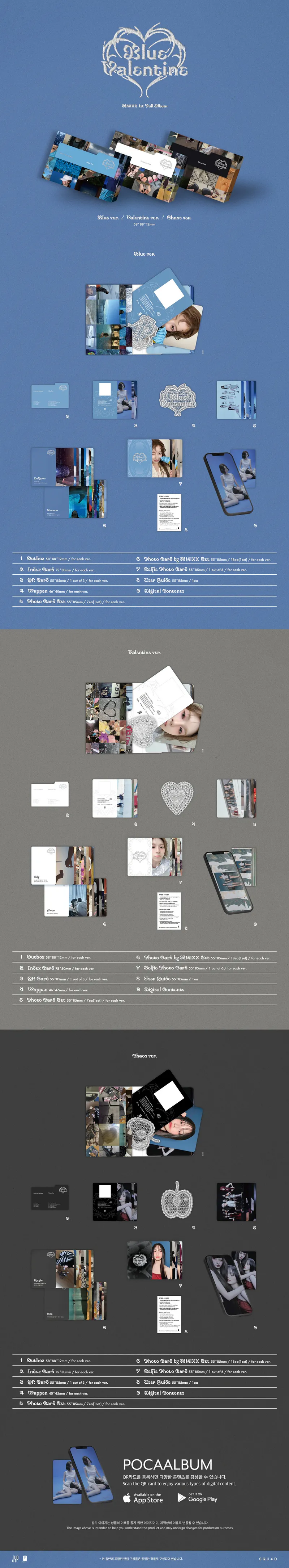 NMIXX (엔믹스) - [Blue Valentine] (Platform Album POCAALBUM Ver.) 2