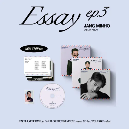 [랜덤] 장민호 - [Essay ep.3] (Non-stop version)