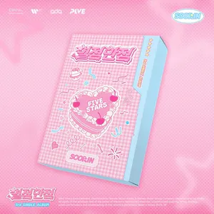 수린(SOORIN) - 별점만점 (PLVE ver.)