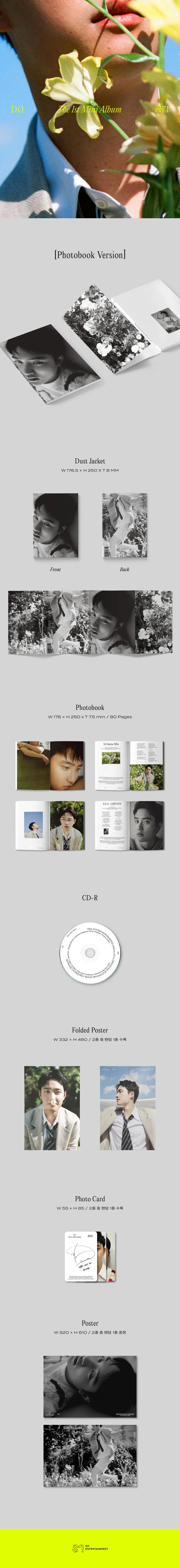 디오 (D.O.) - 미니1집 [공감] (Photo Book ver.) 2