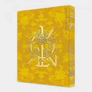 KINGDOM (킹덤) - 미니 4집 [History Of Kingdom : Part Ⅳ. Dann] (Glory ver.)