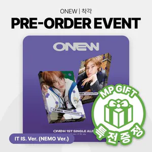 [특전증정] 온유 (ONEW) - 1ST SINGLE ALBUM [착각] (IT IS. Ver.) (NEMO Ver.)
