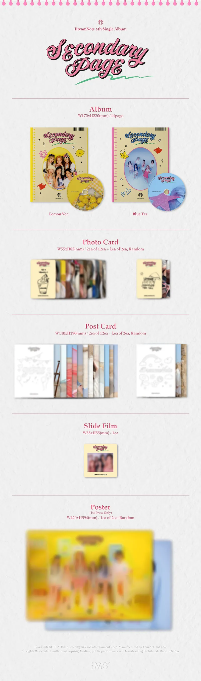 [세트] 드림노트 (DreamNote) - 싱글 5집 [Secondary Page] 상세 이미지 2
