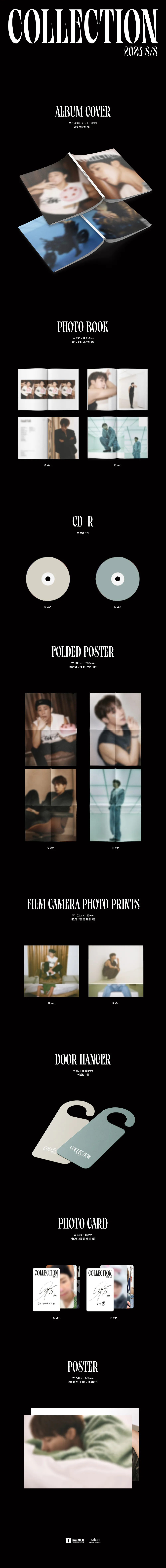 김성규 (KIM SUNGKYU) - 미니5집 [2023 S/S Collection] (K Ver.) 상세 이미지 2