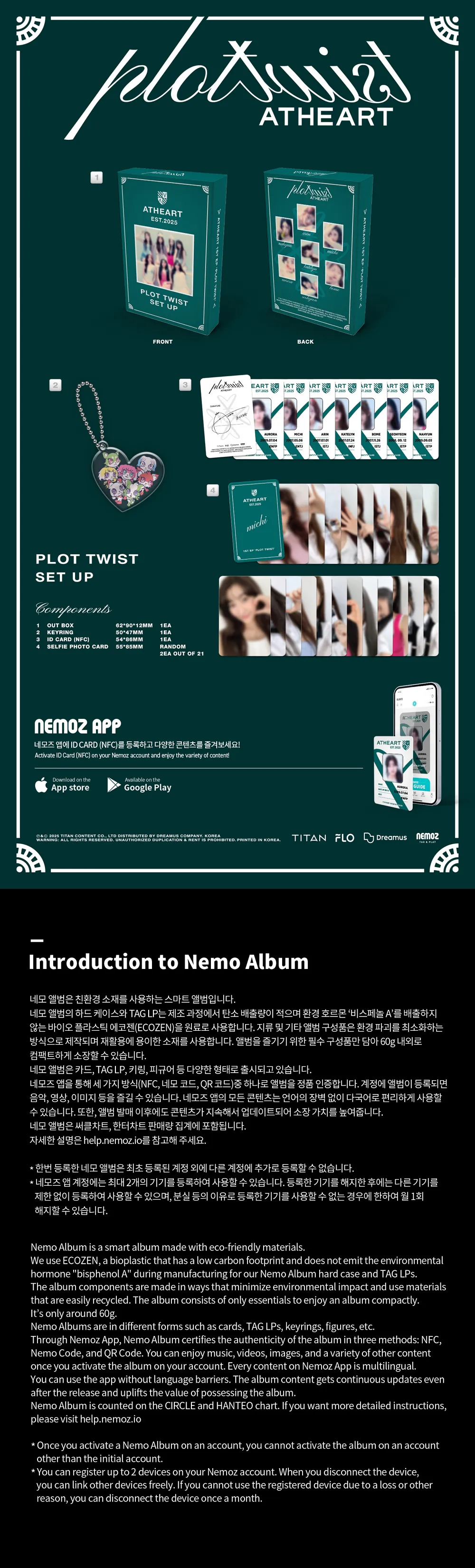 AtHeart(앳하트) - 미니 1집 [Plot Twist] (Set Up Ver.) 상세 이미지 2