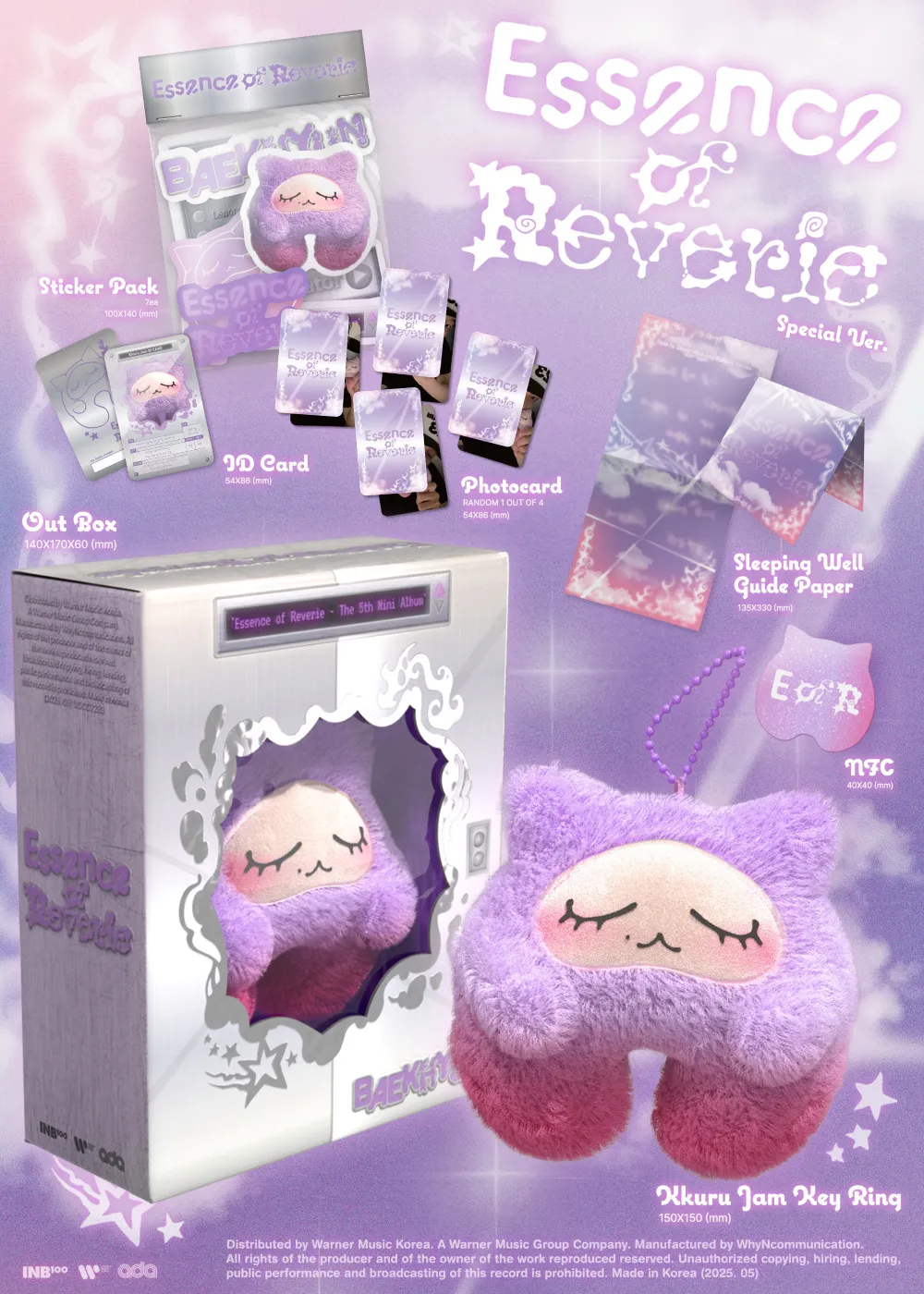백현 (BAEKHYUN) - 미니 5집 [Essence of Reverie] (Special Edition) (Kkuru Jam) 상세 이미지 2