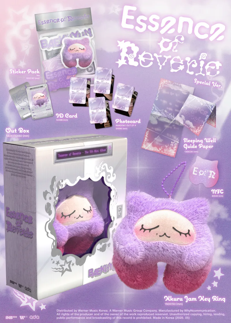 백현 (BAEKHYUN) - 미니 5집 [Essence of Reverie] (Special Edition) (Kkuru Jam) 2