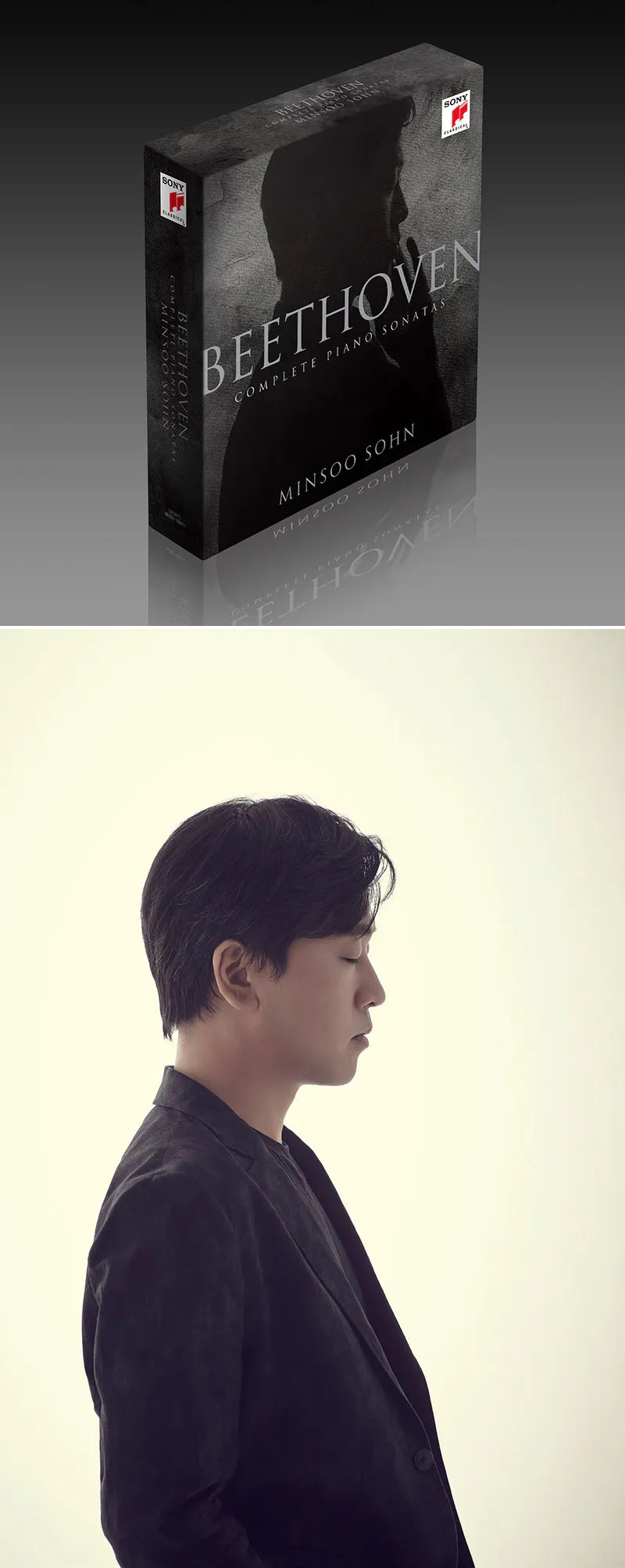 손민수 (Minsoo Sohn) - 베토벤 피아노 소나타 전곡 앨범 (BEETHOVEN COMPLETE PIANO SONATAS) 상세 이미지 2
