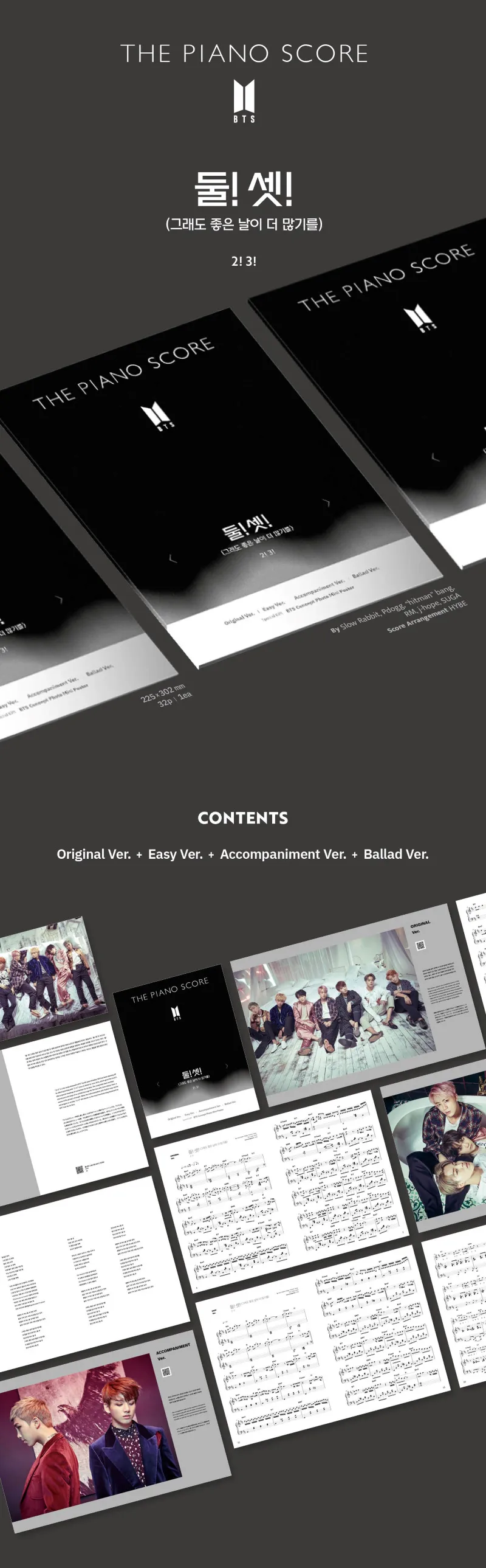 방탄소년단 (BTS) - [THE PIANO SCORE : BTS (방탄소년단) ‘둘셋 (그래도 좋은 날이 더 많기를) (2! 3!)’] 2