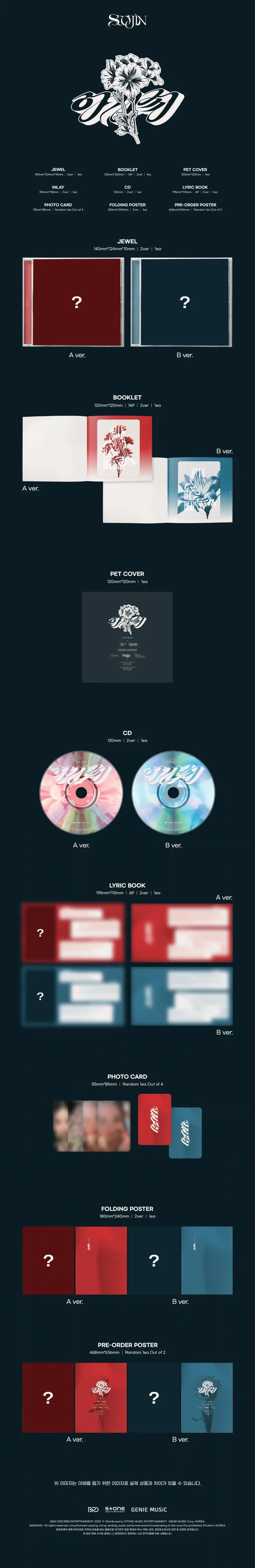 [랜덤] 수진 (SOOJIN) - [AGASSY] (Jewel Ver.) 2