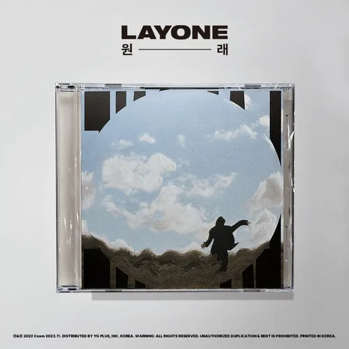 래원 (Layone) - [원래]
