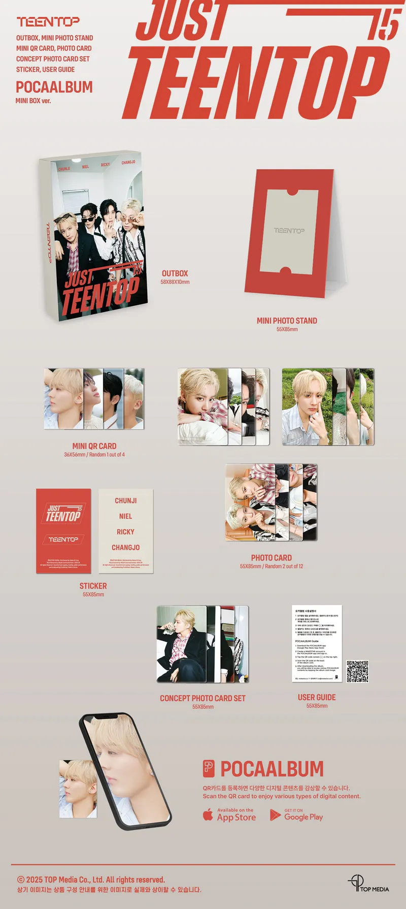 틴탑 - Just 15, Just Teen Top (MINI BOX ver.) (POCAALBUM) 2