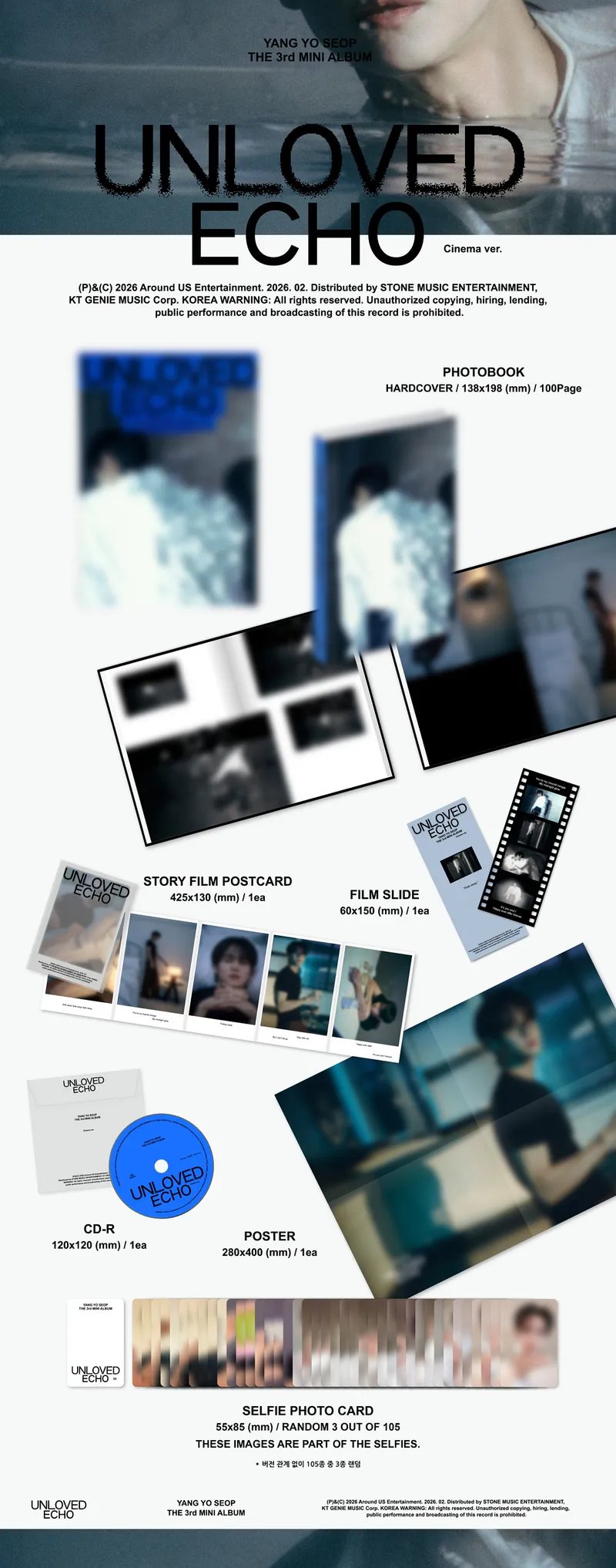 [랜덤] 양요섭 - [Unloved Echo] (Poem ver. / Cinema ver.) 3