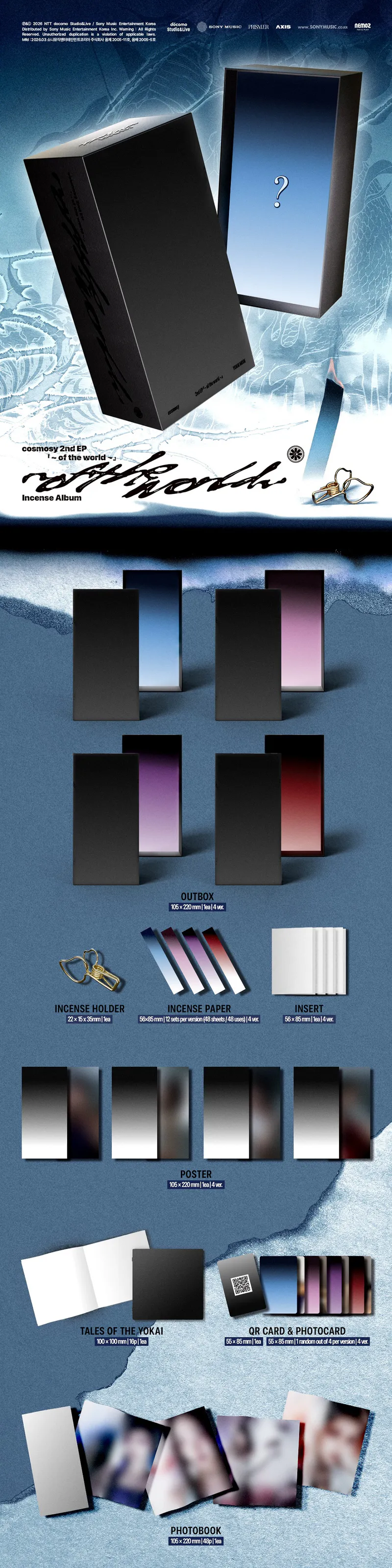 cosmosy - 2nd EP ‘~ of the world ~’Incense Album (a’mei Ver.) [초회 생산 한정판] 2