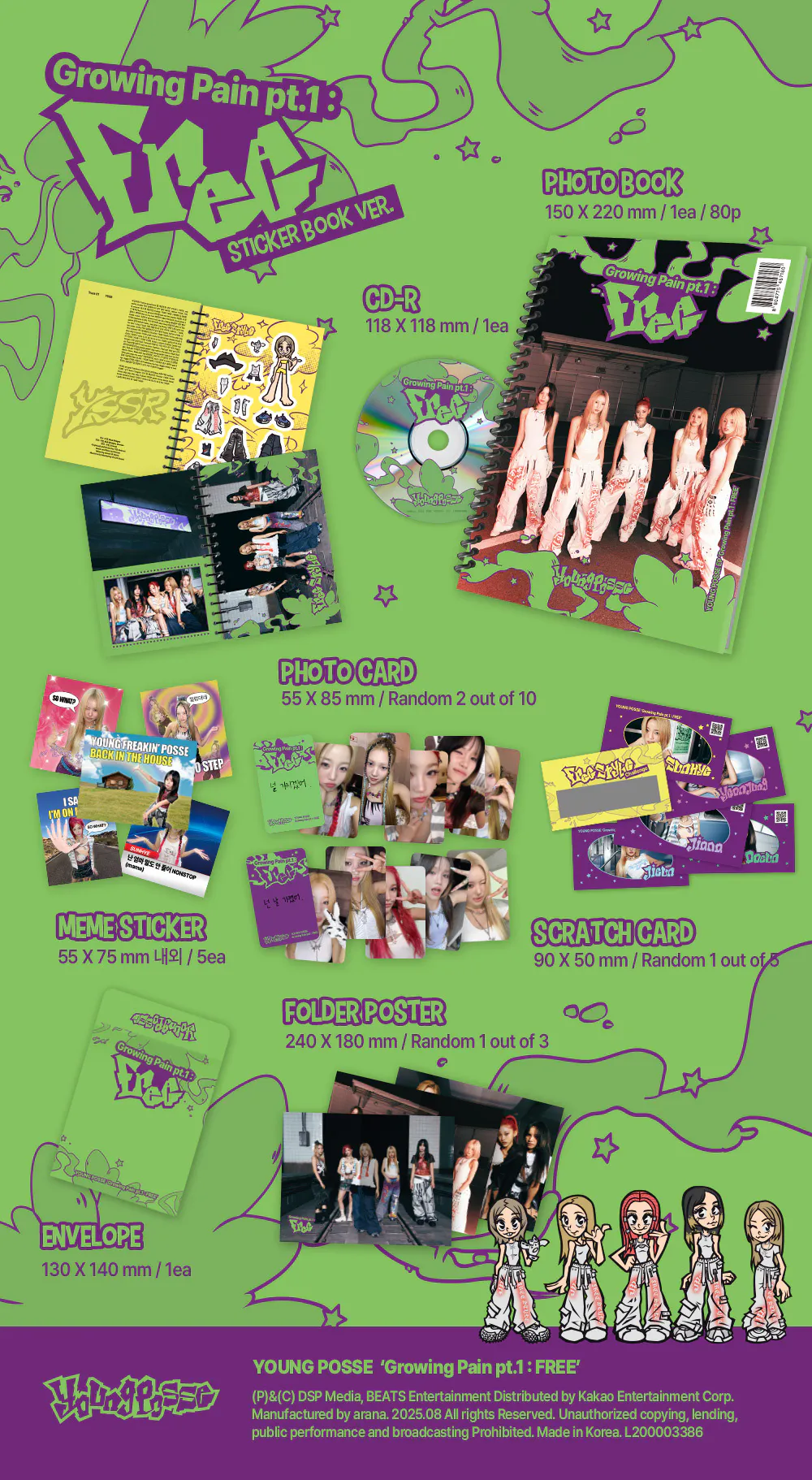 YOUNG POSSE (영파씨) - EP [Growing Pain pt.1 : FREE] (Sticker Book Ver.) 상세 이미지 2