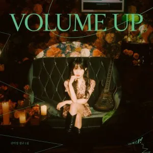김미정 (Kim Mijeong) - [Volume up!]
