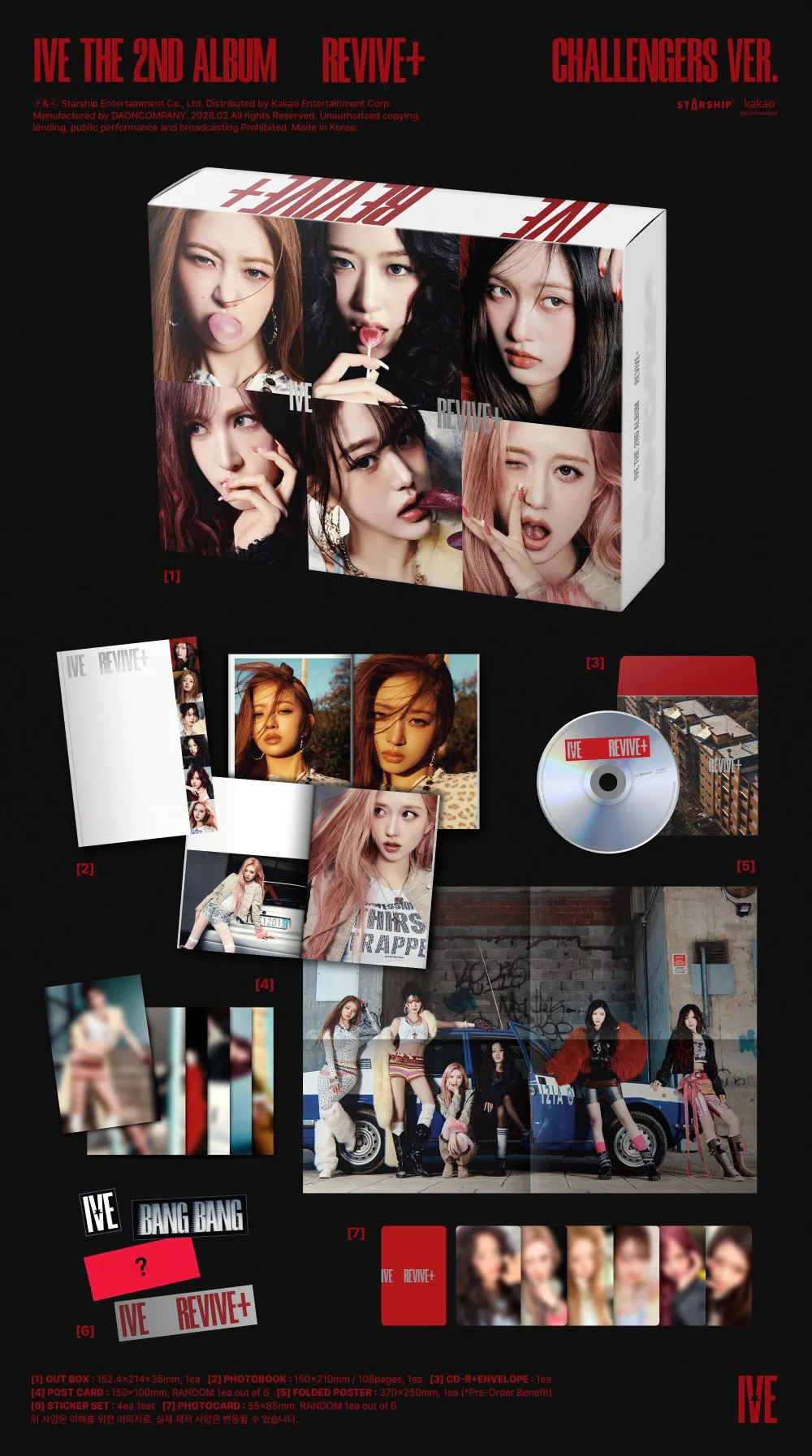 [랜덤] IVE (아이브) - IVE THE 2ND ALBUM [REVIVE+]  (BANGERS ver./ CHALLENGERS ver.) 상세 이미지 3