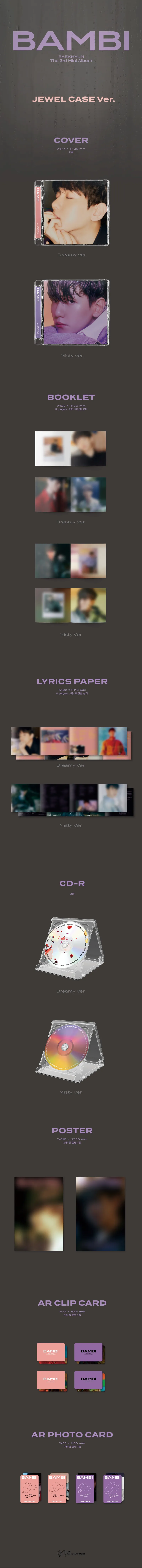 [랜덤] 백현 (BAEK HYUN) - 미니3집 [Bambi] (Jewel Case ver. : DREAMY ver. / MISTY ver.) 2