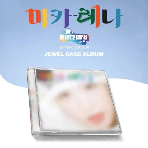 블리처스 (BLITZERS) - 2ND SINGLE [마카레나] (JEWEL CASE TYPE)(주한 ver.)