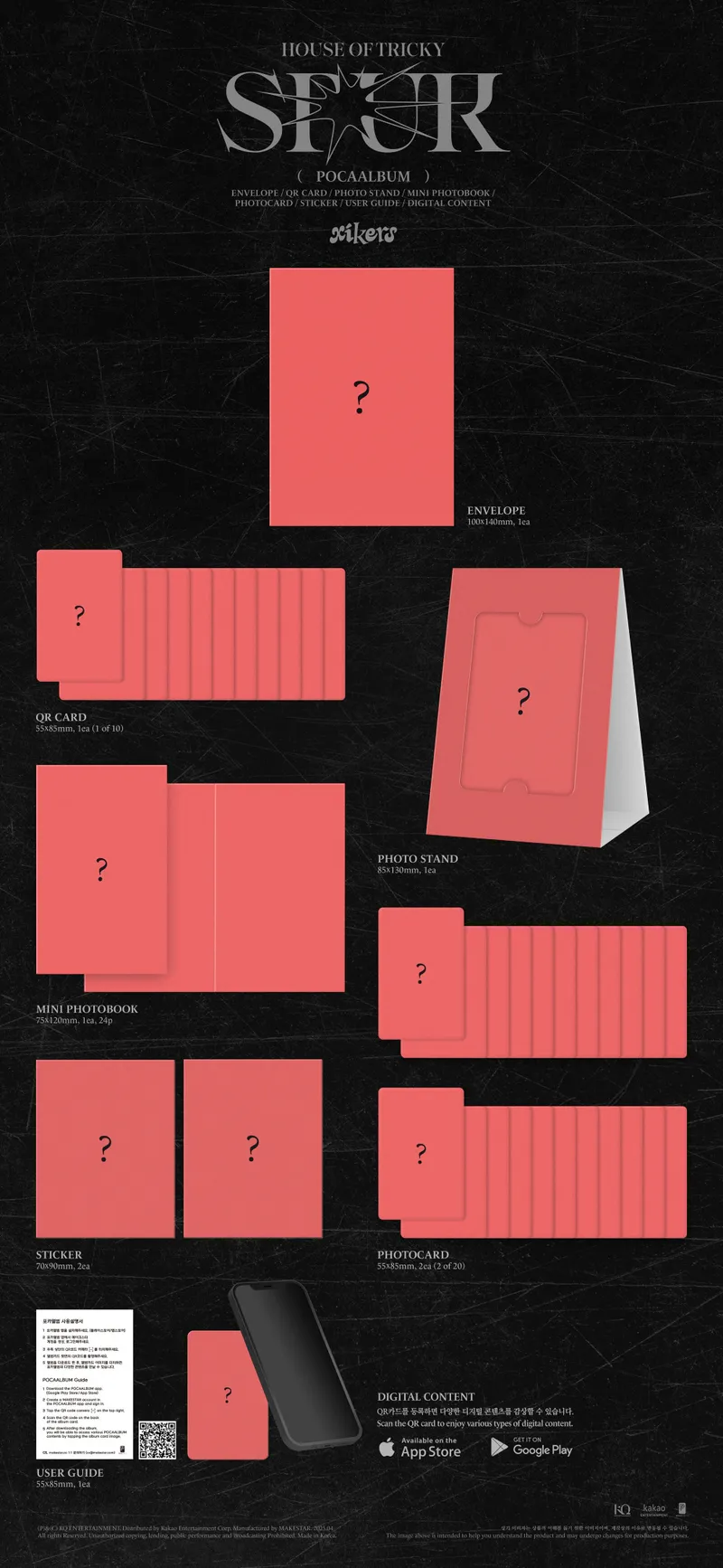 xikers(싸이커스) - 미니 5집 [HOUSE OF TRICKY : SPUR] (POCAALBUM) 2