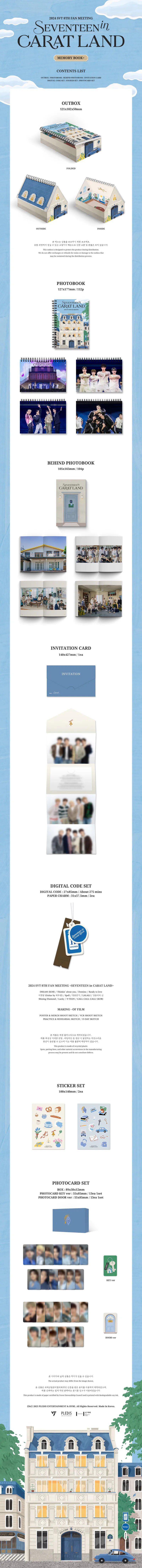 SEVENTEEN (세븐틴) - 2024 SVT 8TH FAN MEETING [SEVENTEEN in CARAT LAND] MEMORY BOOK+ 2