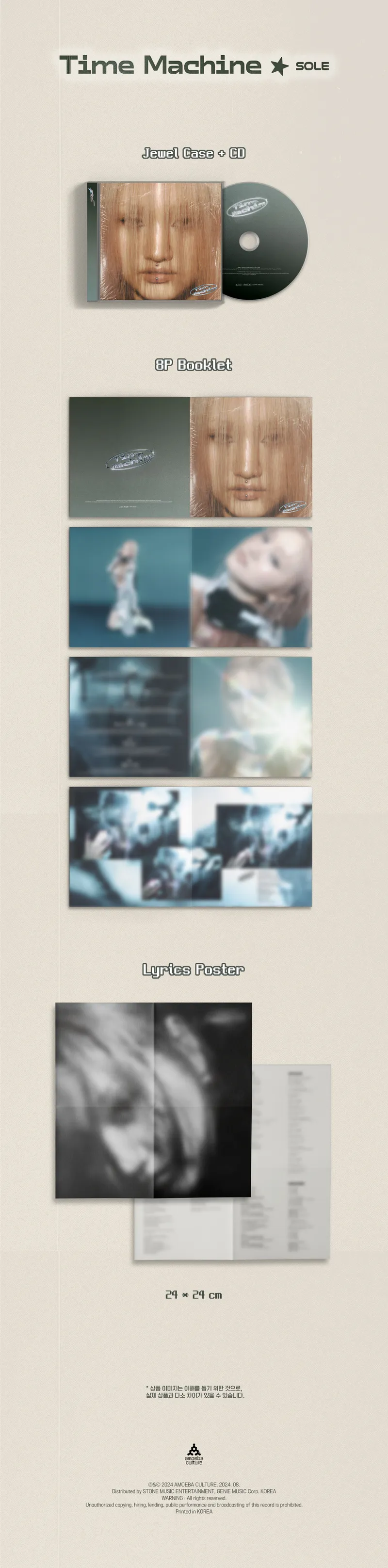 SOLE - [Time Machine] 2