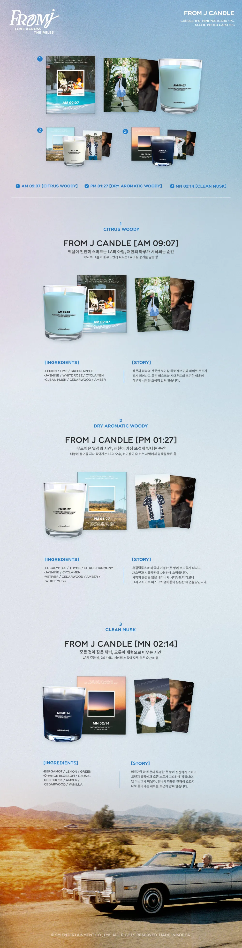 2025 JAEHYUN THE 1ST PHOTOBOOK MD - FROM J  CANDLE 상세 이미지 2
