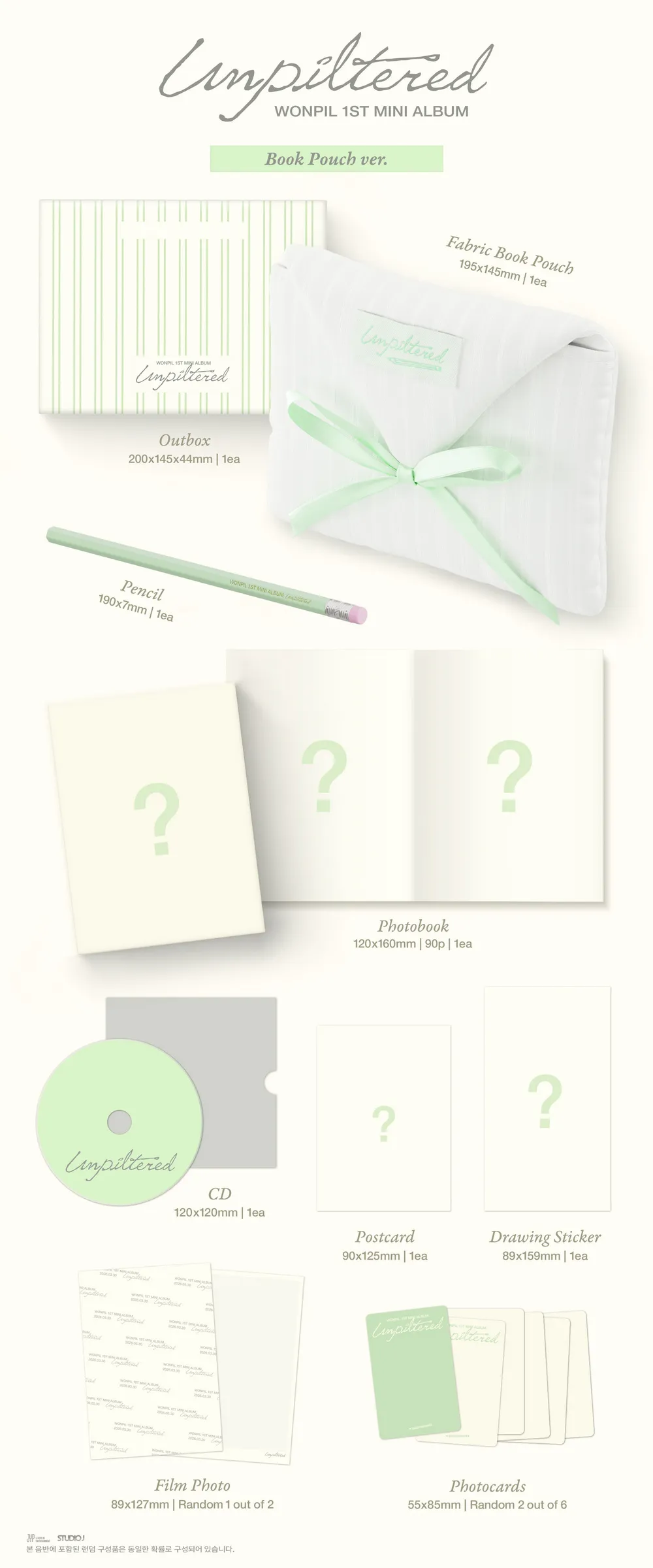 원필 (DAY6) - [Unpiltered] (Book Pouch) 상세 이미지 2