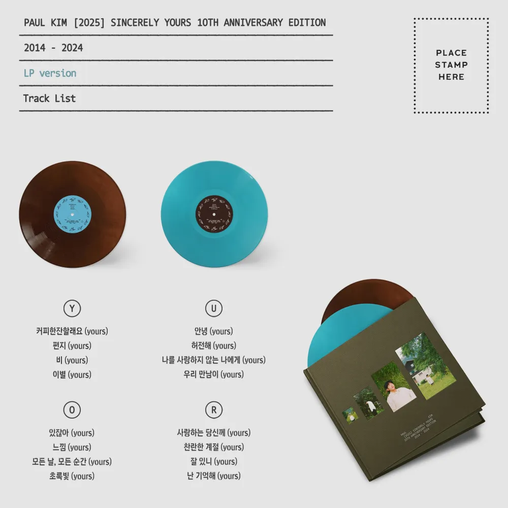 폴킴 (Paul Kim) - [Sincerely yours] (10th Anniversary Edition) (LP) 상세 이미지 2