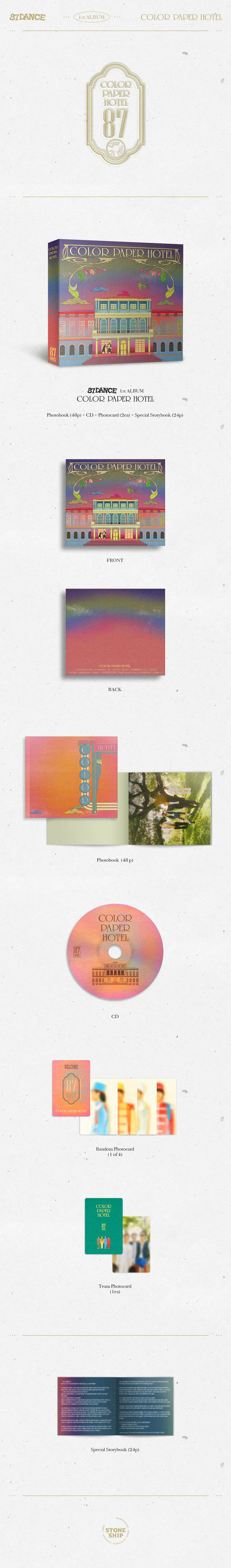 팔칠댄스 (87dance) - [COLOR PAPER HOTEL] 상세 이미지 2