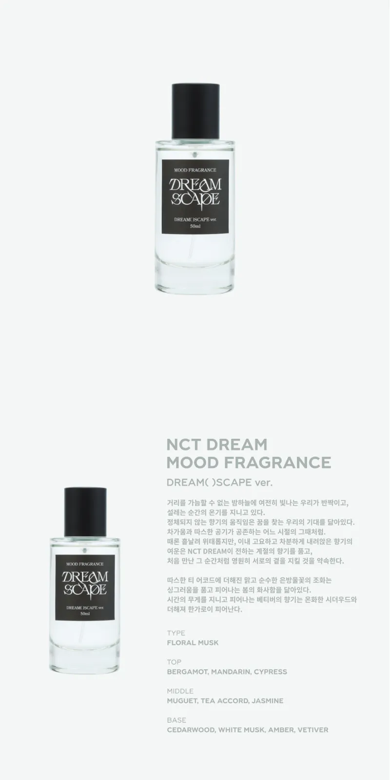 2024 NCT DREAM ’THE DREAM SHOW 3 :  DREAMSCAPE‘ FINALE in SEOUL MD -  MOOD FRAGRANCE (DREAM( )SCAPE ver.) 2