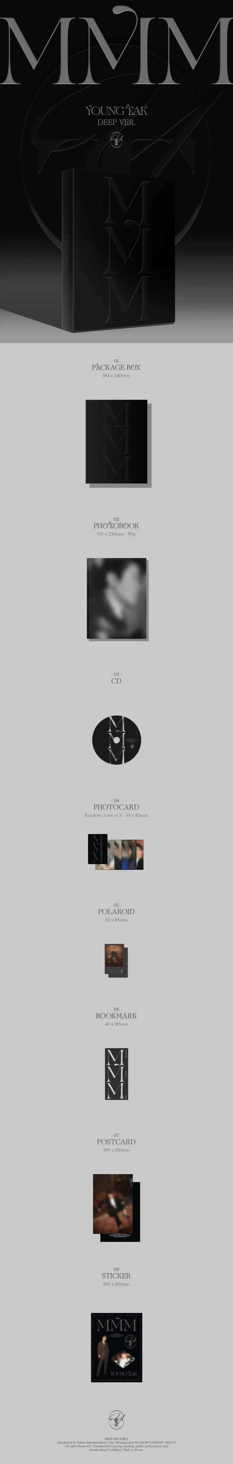 [랜덤] 영탁 (YOUNG TAK) - 정규 [MMM] (Photo book DEEP VER.) 상세 이미지 2