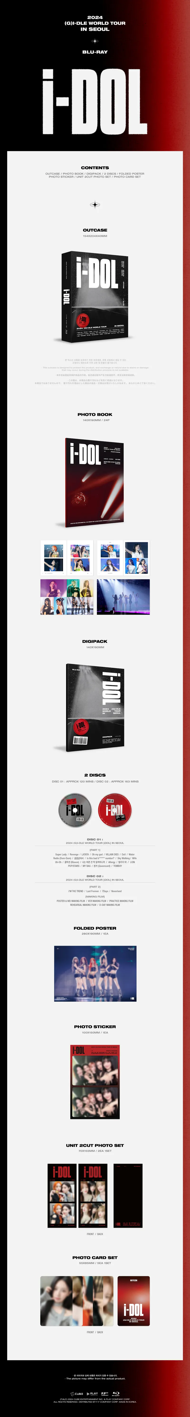 2024 (G)I-DLE WORLD TOUR [iDOL] IN SEOUL Blu-ray 3