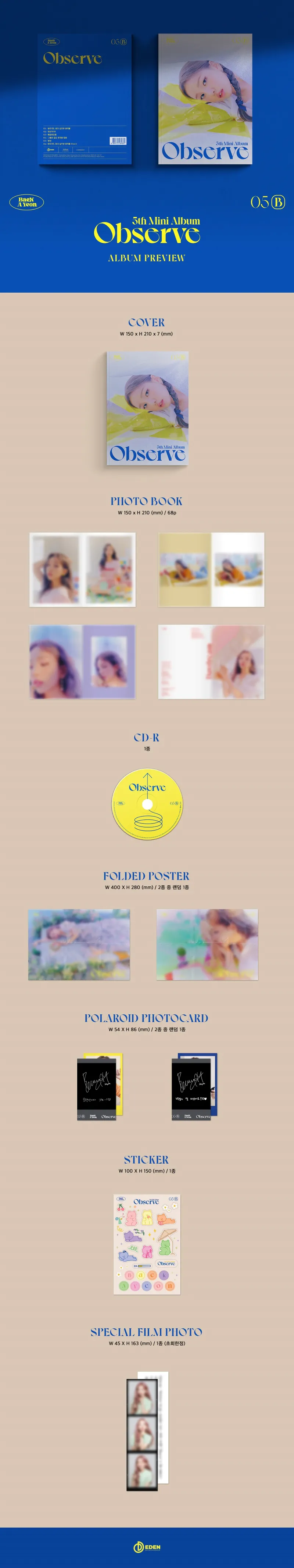 백아연 (Baek A Yeon) - 미니5집 [Observe] 상세 이미지 2
