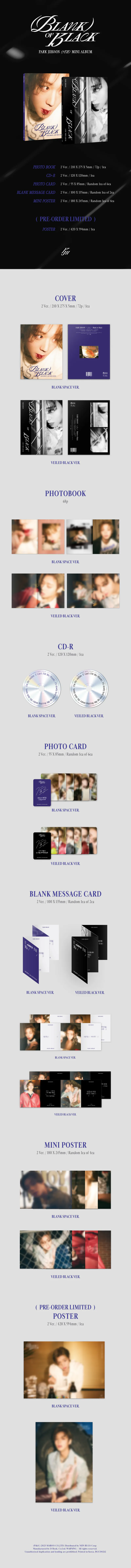 박지훈 (PARK JIHOON) - 미니7집 [Blank or Black] (VEILED BLACK Ver.) 2
