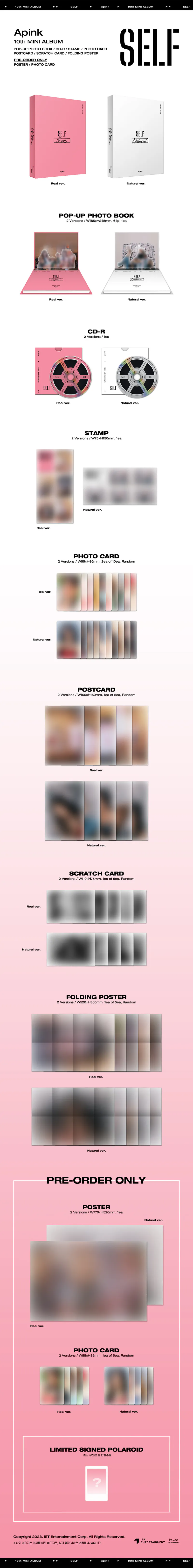 에이핑크 (Apink) - 10th Mini Album [SELF] (Natural ver.) 2