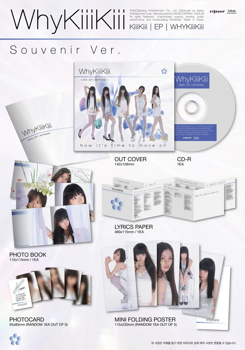 KiiiKiii (키키) - EP [WhyKiiiKiii] SOUVENIR VER. (DIGIPACK) 상세 이미지 2