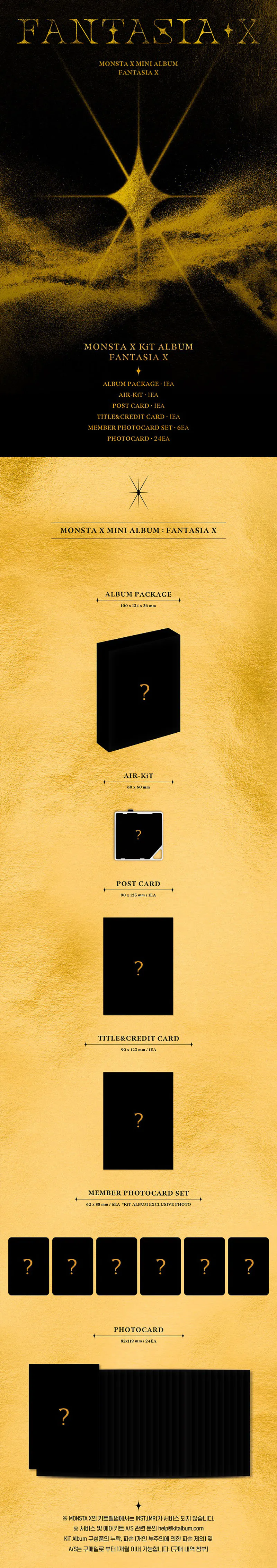몬스타엑스 (MONSTA X) - 미니 8집 [FANTASIA X] (KiT ver.) 2