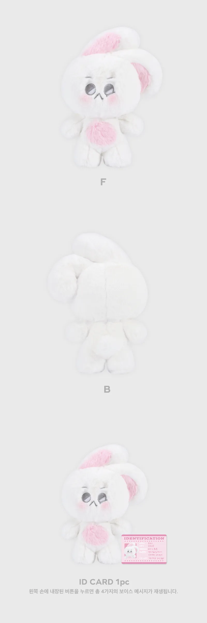 2024 SUHO CONCERT [SU:HOME] MD - 20CM VOICE DOLL 2