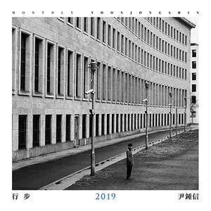 윤종신-행보 2019 윤종신