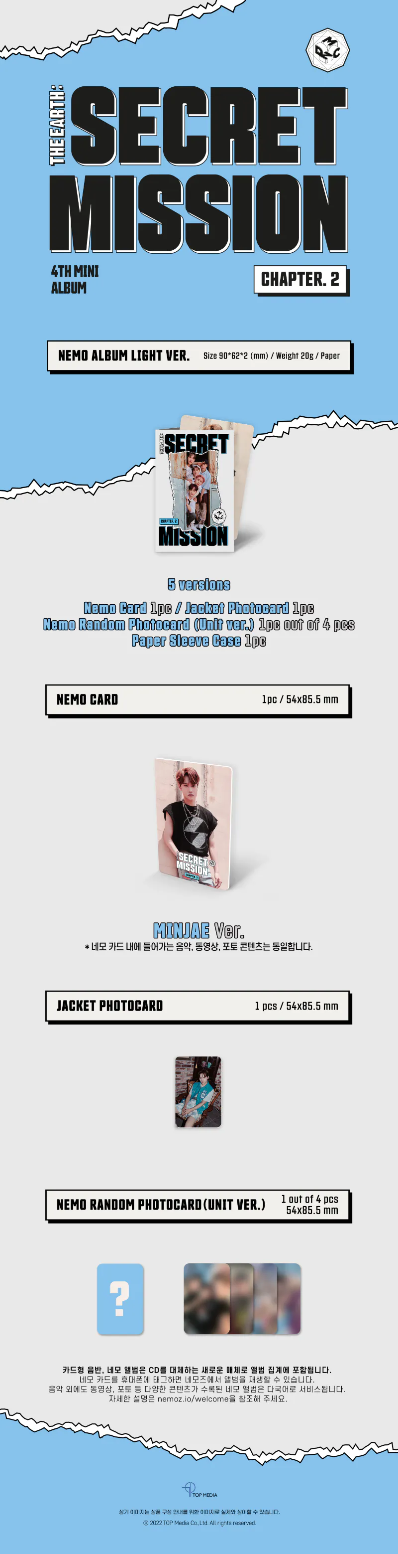 MCND (엠씨엔디) [MINJAE] - 미니4집 네모앨범 [THE EARTH : SECRET MISSION Chapter.2] (LIGHT Ver.) 상세 이미지 2