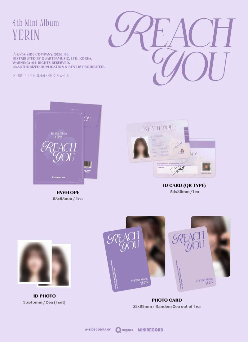[세트] 예린(YERIN) - 미니 4집 [REACH YOU] Jewel (Case ver. / Digipak ver. / Platform ver.) 6
