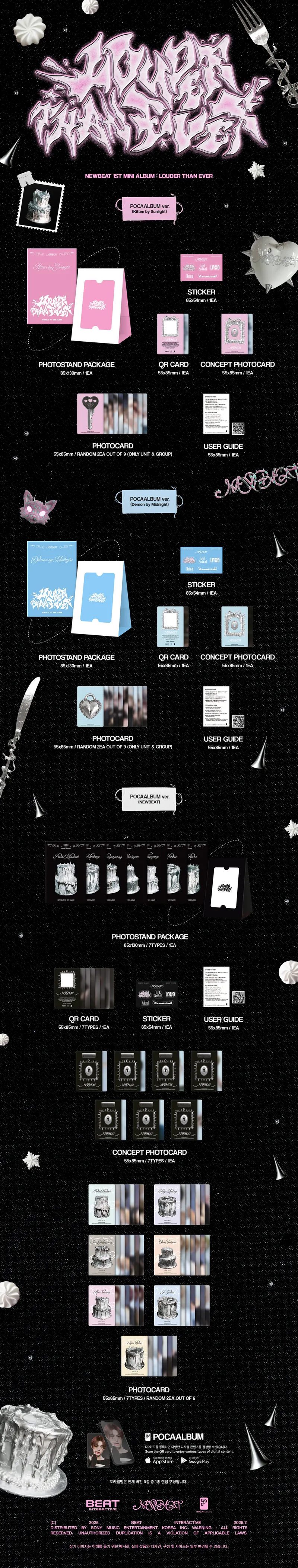 [랜덤] NEWBEAT (뉴비트)  - [LOUDER THAN EVER] (POCAALBUM Ver.) 2
