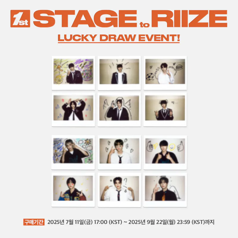 라이즈(RIIZE) - 1st STAGE to RIIZE (Blu-ray ver) 3