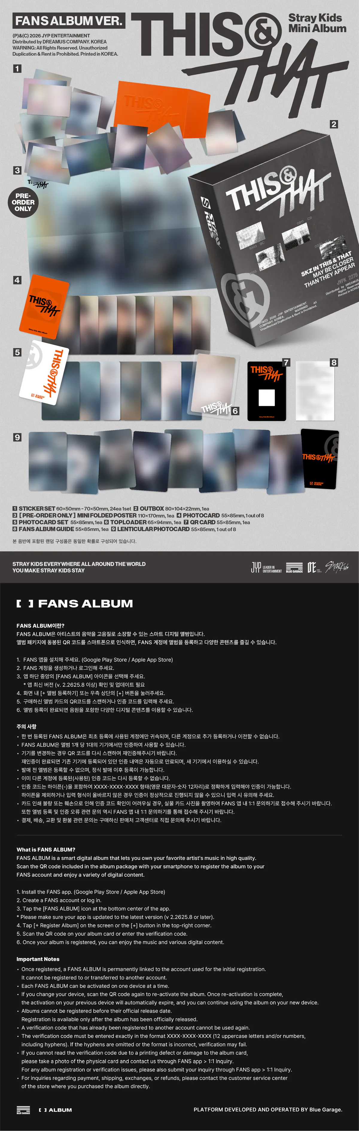 Stray Kids(스트레이 키즈) - THIS & THAT (FANS ALBUM VER.)(1종) 상세 이미지 2