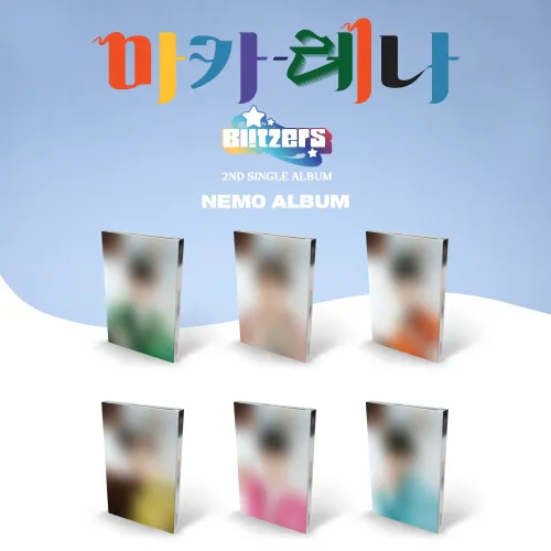 [세트] 블리처스 (BLITZERS) - 2ND SINGLE [마카레나] (NEMO TYPE)